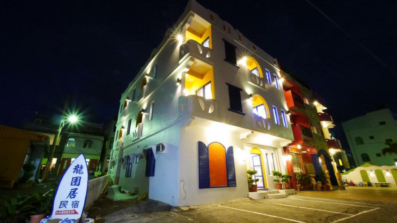 Long Yuan Ju Homestay Cape Eluanbi Exterior photo